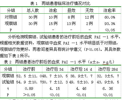 寸止番号推荐 这类信息不仅违反国家法律