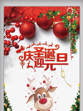 3d动漫小马拉大车