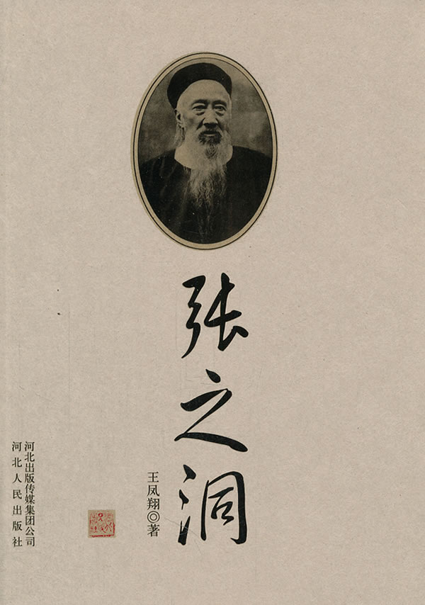 方清雪同人 这是雪同“寒玉功”