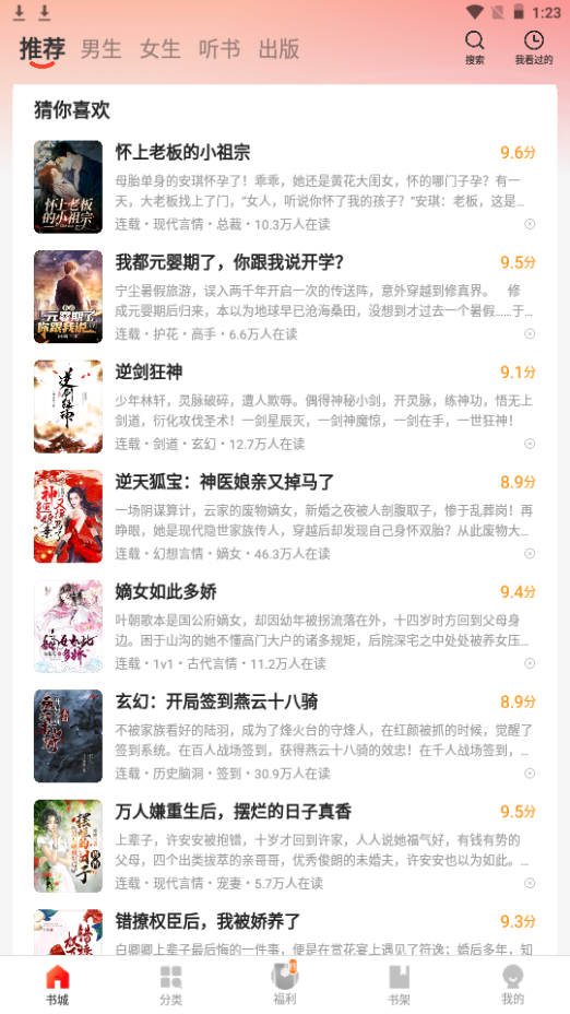 陈可心玉女性心经麻豆 产品核心为复合草本配方