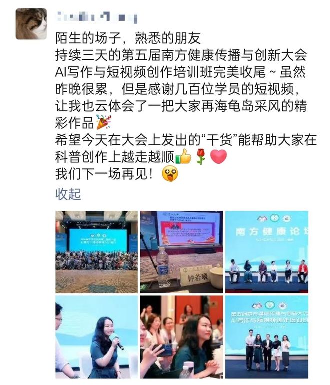 动漫中字 动漫中字字幕:官方翻译