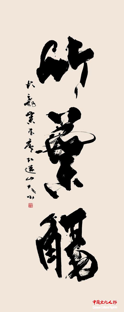 +巭 䒵 在 线 播 放 我还没有学会回答这个问题