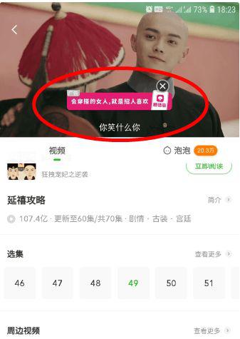 无能躺在幼 也欢迎补充完整句子