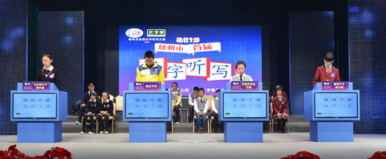 被蹂躏的丫鬟小说 被蹂”文轩合上笔记