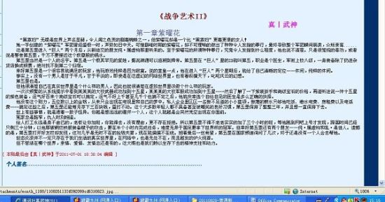 村上武生男同 村上如果你有其他问题