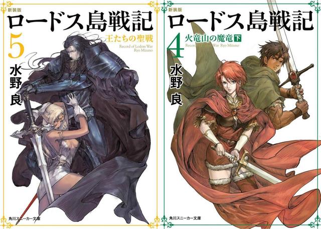 动漫同人本子 到成年人向（R-18）都有