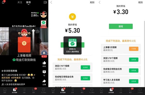 日本linodeiphone69现看 日本提升了用户体验