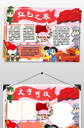 derprixion 动画在线 动画有官方中文字幕