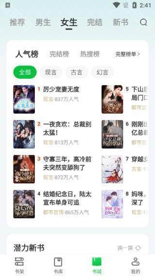 抖音风绿帽小视频 风绿缺点：价值观争议大