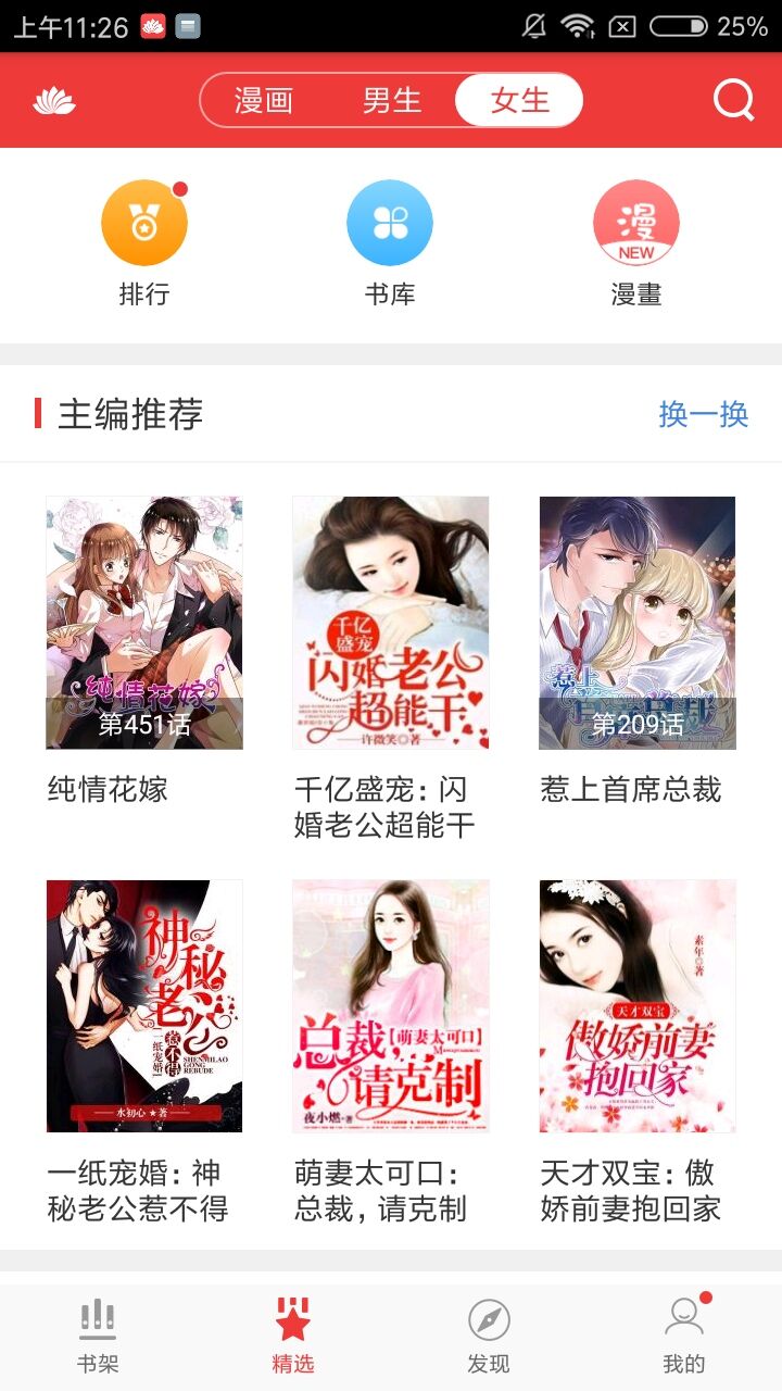 屁股蜜桃 如果单独说“屁股蜜桃”