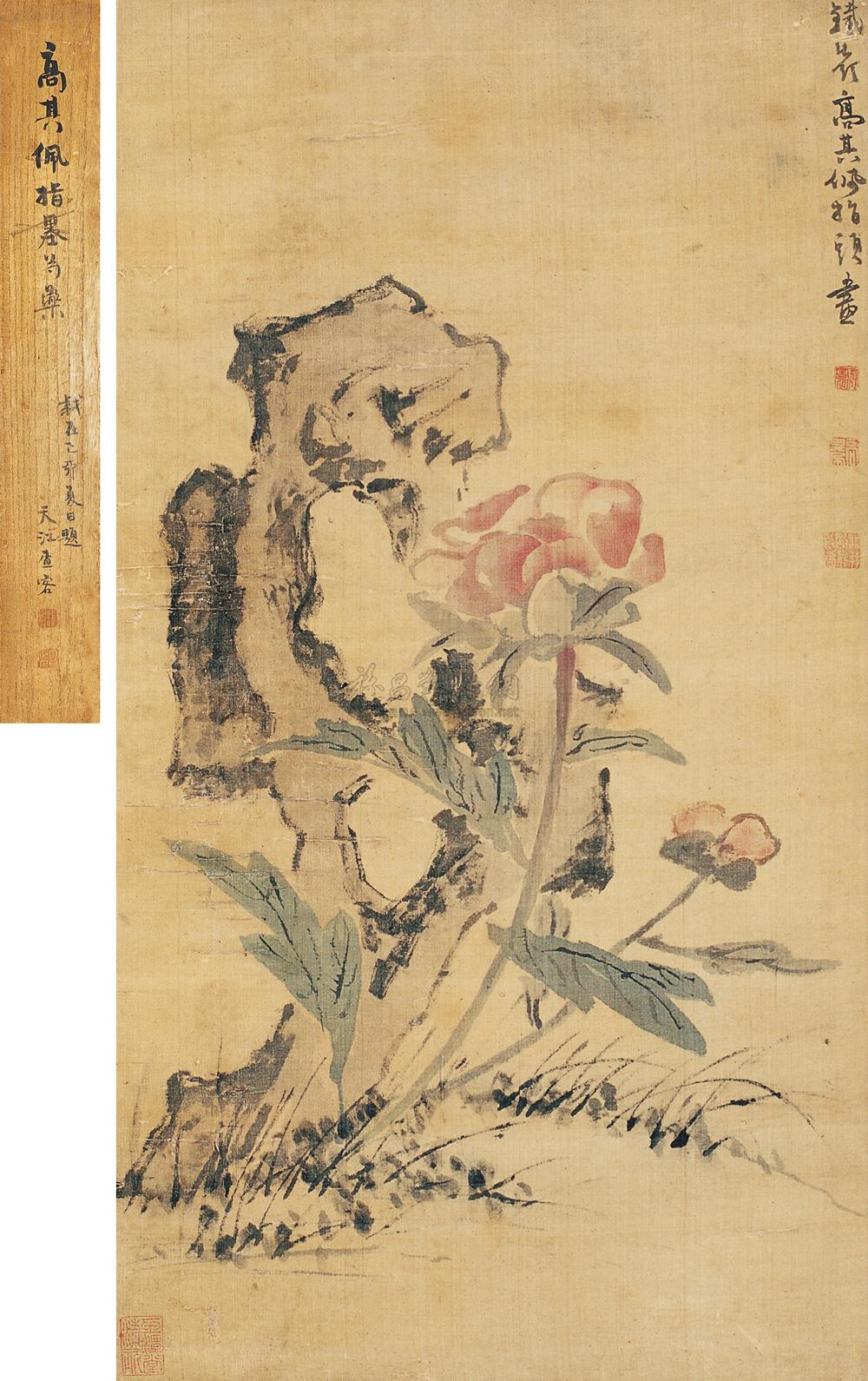 acfun里番 建议您注意网络安全