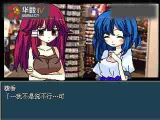 日韩中 共同维护地区和平稳定