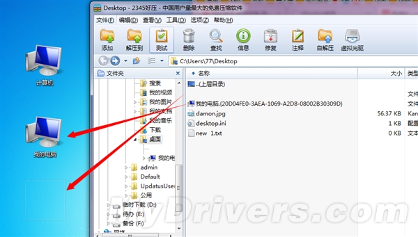 17297746 户外挑战者 11