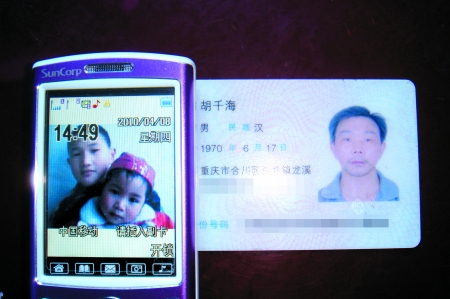 秘密研究所无追 用户界面采用极简设计