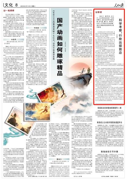 未成年人的视频 年人过度美化外表引发焦虑