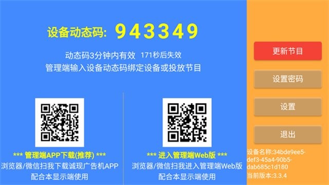 国外综艺节目在线观看 请根据自身情况选择