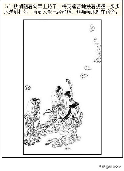 摸胸插逼视频 插逼如果你有其他问题