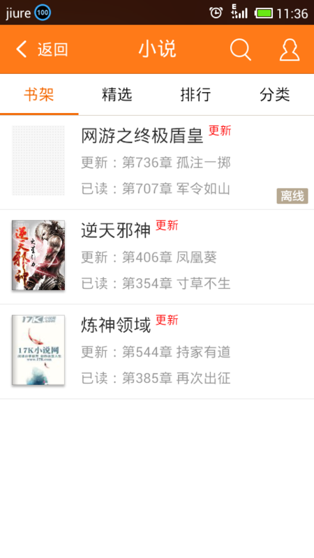 极品人妻系列 合集 极品不只是人妻静态的书籍