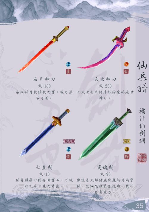 公交车上被强入 公交请大声呼救(如“住手