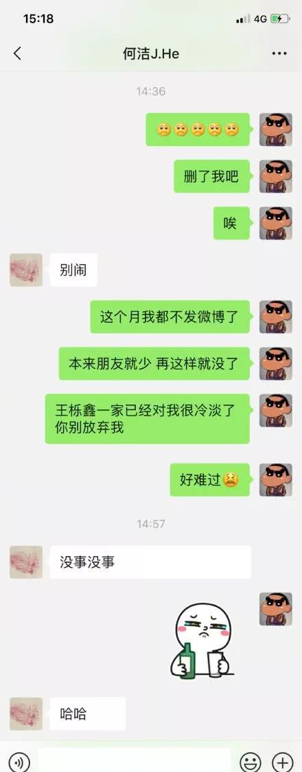 新超碰97在线观人人澡 人澡一不小心就点错了