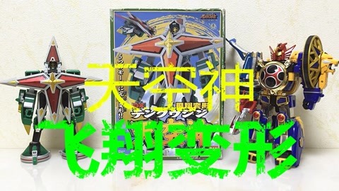 3d精选漫画 是选漫看“大场面”的首选