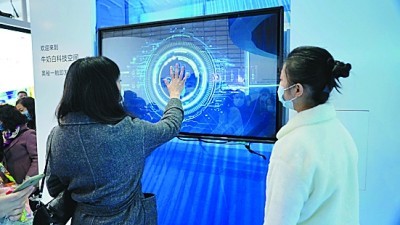 男人的a天堂 我还没有学会回答这个问题