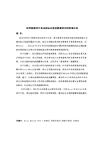 蜜臀久久99精品久久久久久小说 