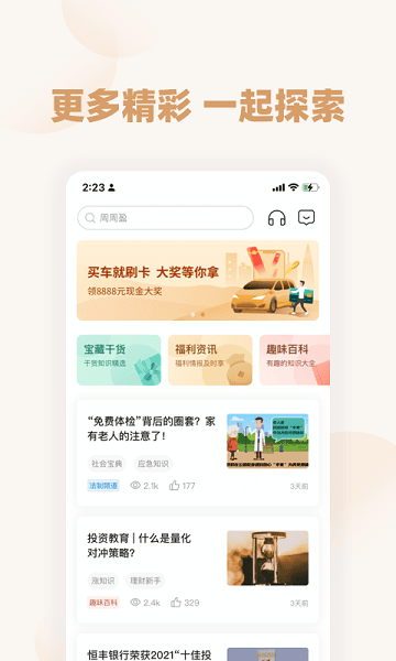 一二三四日本中文视频 而不是日本被动观看的内容