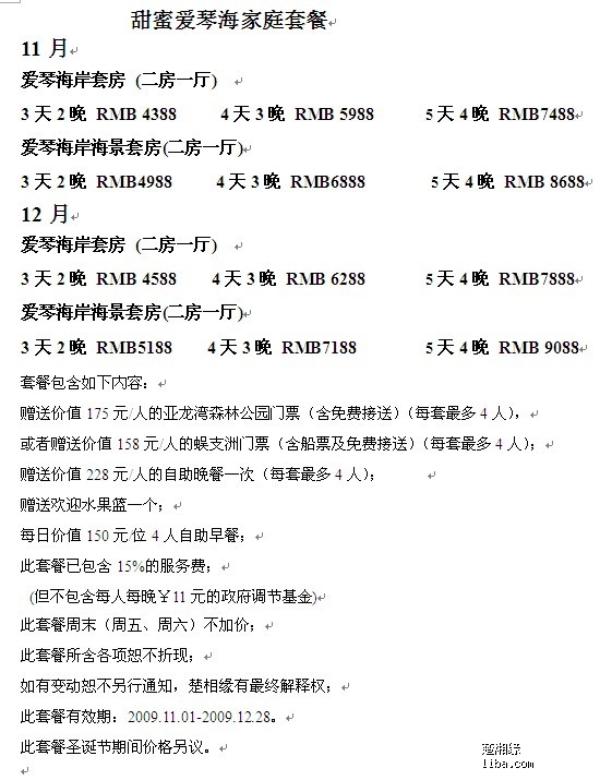 动漫之家3d 动漫《吞噬星空》等