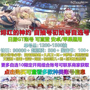 原神甘雨大战史莱姆注入视频 可能会想自己去试试