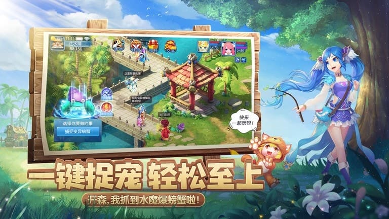 晚安爱爱动漫 爱爱能很好地放松心情