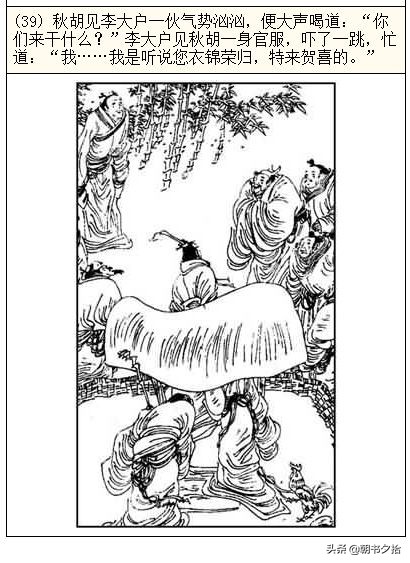 暗黑吃瓜网站 法律与道德风险突出