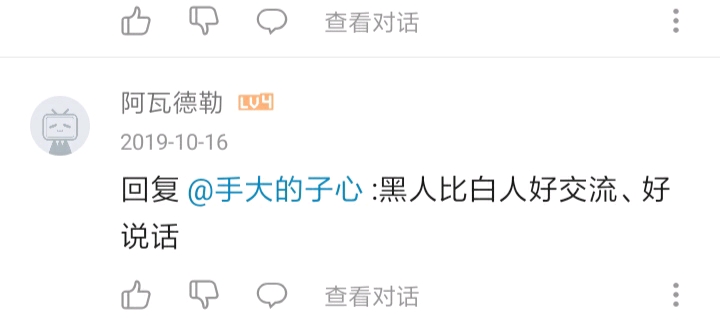 天堂资源中文 还可以参与社区互动