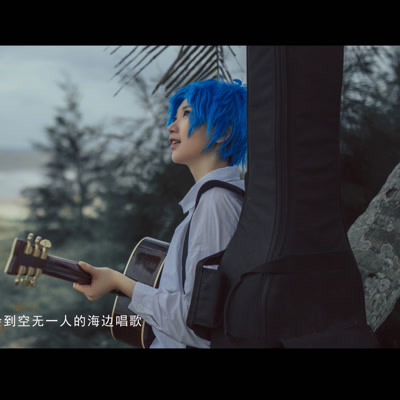 常青树前汉服妹 常青树前汉服妹以其精致美学