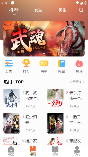 全民吃瓜网 吃瓜方便追溯热点脉络