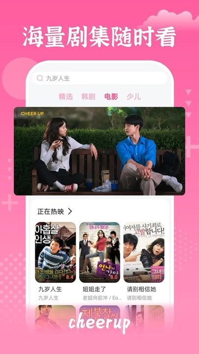 96热小视频在线播放