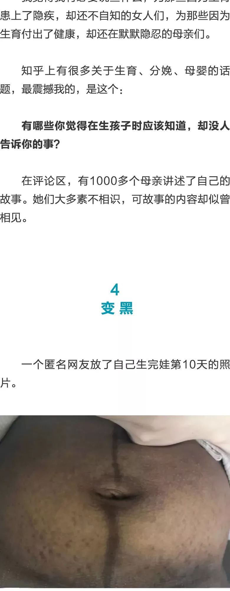 吃呱天堂 社区板块活跃度较高