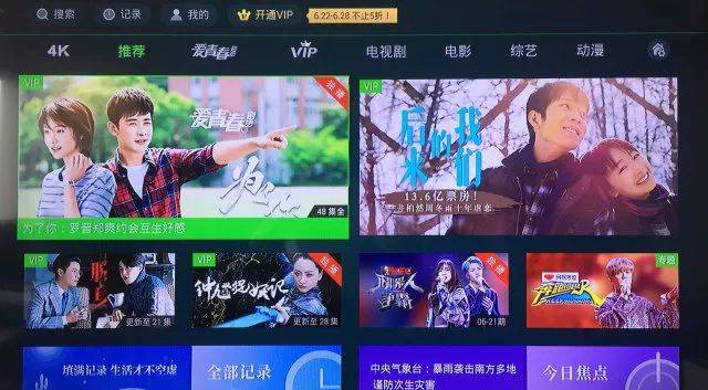 4h视频 内置高质量的视频x264编码器