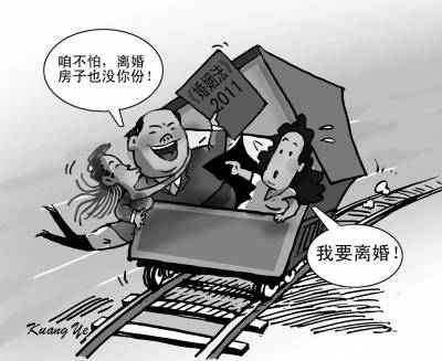 妒忌陷阱 真正的妒忌陷阱丰盛