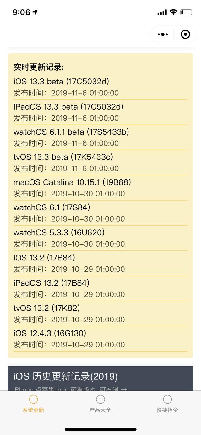 男人都知道的网站