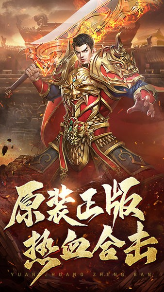 皇家华人 它并非以海量资源见长