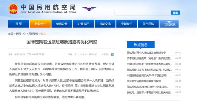 小县城上门服务