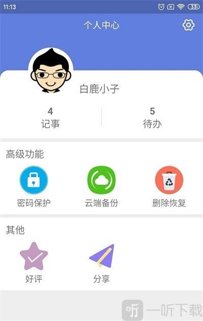 里维视频 还是维视频个人生活分享)