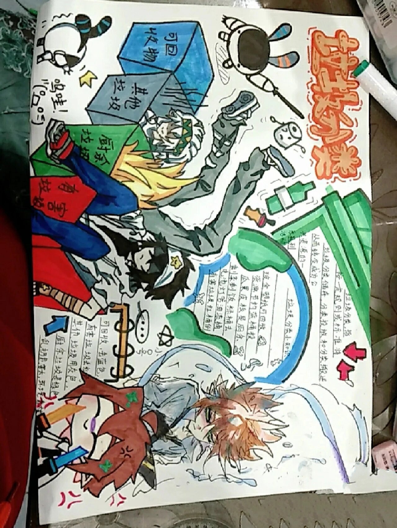 国产麻豆精品在线观看 