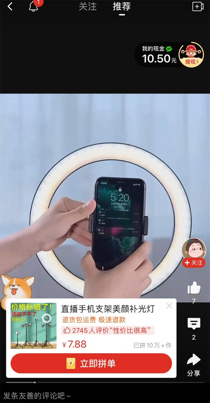 乐园之扉动漫 与“乐园之扉”无关