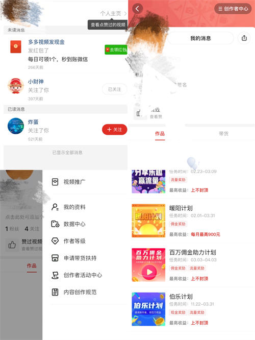 小蓝gtv软件下载 对新手用户更为友好