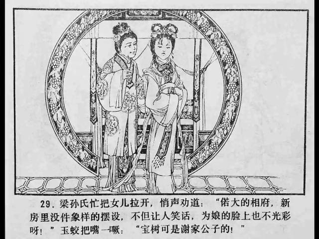 国产精品ⅤA片在线观看 个性化推荐、片线例如