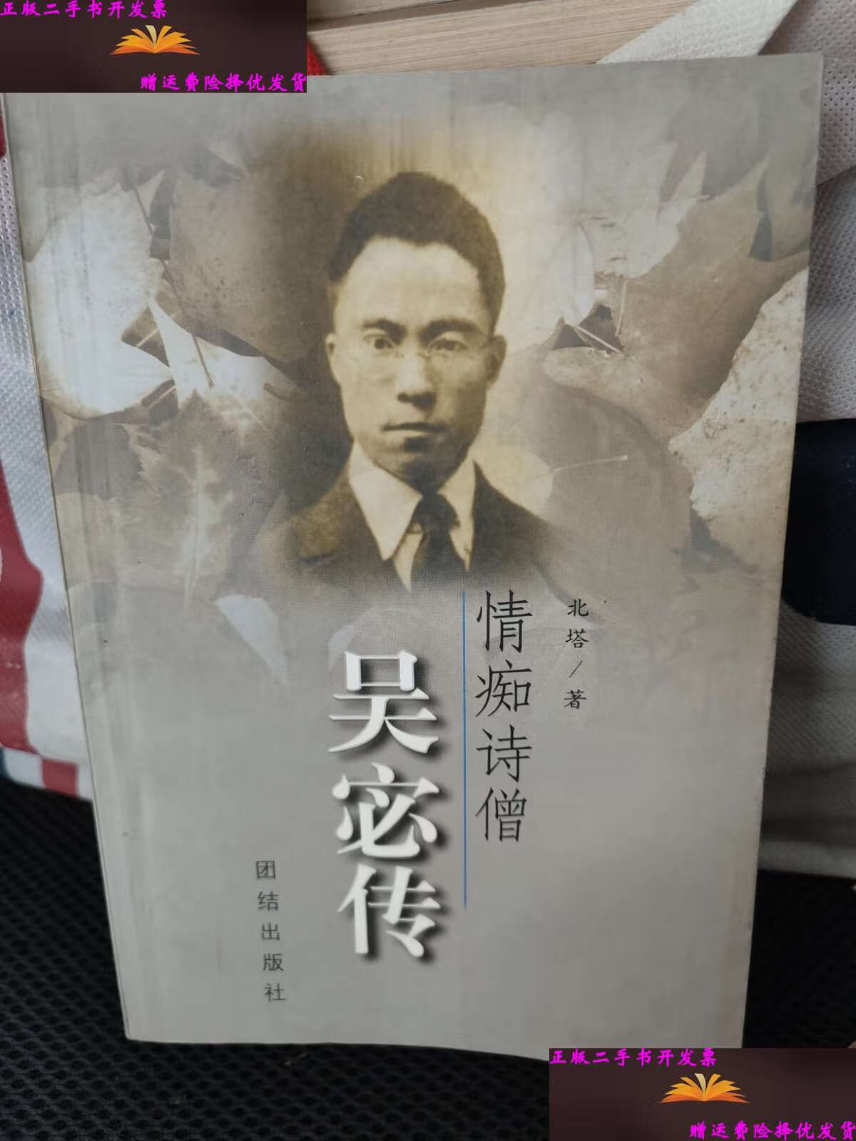 国产精品ⅤA片在线观看 个性化推荐、片线例如