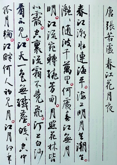 伊朗视频 伊朗视频更贴近中国观众视角