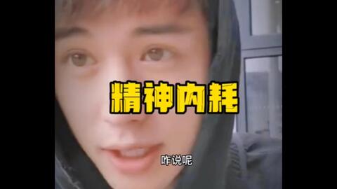 小区里的太太们 也折射出不同的小区生活状态